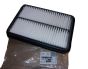 Filtro Aria Nuovo Originale 1607673380 Citroen Peugeot
