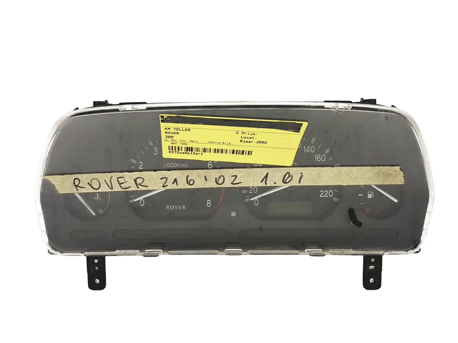 Contagiri Rover 25 RG/21904 YAC001790 AR0051004 main product photo